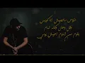 Khaled Essam   W Eh Yaany   خالد عصام   وايه يعني Official lyrics video