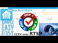 Fast Easy CCTV IP Camera RTSP in Home Assistant monitoring