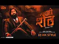 Download Lagu ओ शेठ - O SHETH | NEW VIRAL MARATHI SONG 2021 | DJ HK STYLE | Tumhi Naadach Kelay Sheth 🔥