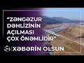 Channel