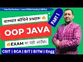 OOP Java Important Questions BCA Part 1 Programs Theory Exam Features Constructors