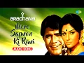 Lagu Mere Sapnon Ki Rani | Kishore Kumar | Rajesh Khanna | S.D Burman | Aradhana | Audio Song