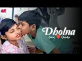 Download Lagu Dholna: Recreate Cover |Dholna song| Dil Toh Pagal Hai |Shahrukh Khan |Lo Jeet gaye Tum Humse