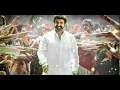JAI BALAYYA-Mass Anthem Lyrics || #kanyaraashilyrics #kanyaraasi #veerasimhareddy #balakrishna