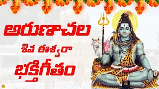  superhit shiva bhakthi songs s p balasubrahmanyam shiva bhakthi