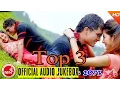 Download Lagu Top 3 Dashain Song Juke Box | Trisana music