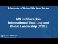 ITGL Information Session