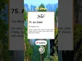 Download Lagu Az-Zahir  The Manifesting One