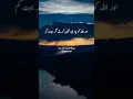 Download Lagu surah nisa ayat 142-143