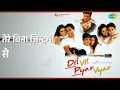 Lagu From life without you Dil Vil Pyar Vyar | Alka Yagnik | Hariharan Songs | Namrata Shirodkar