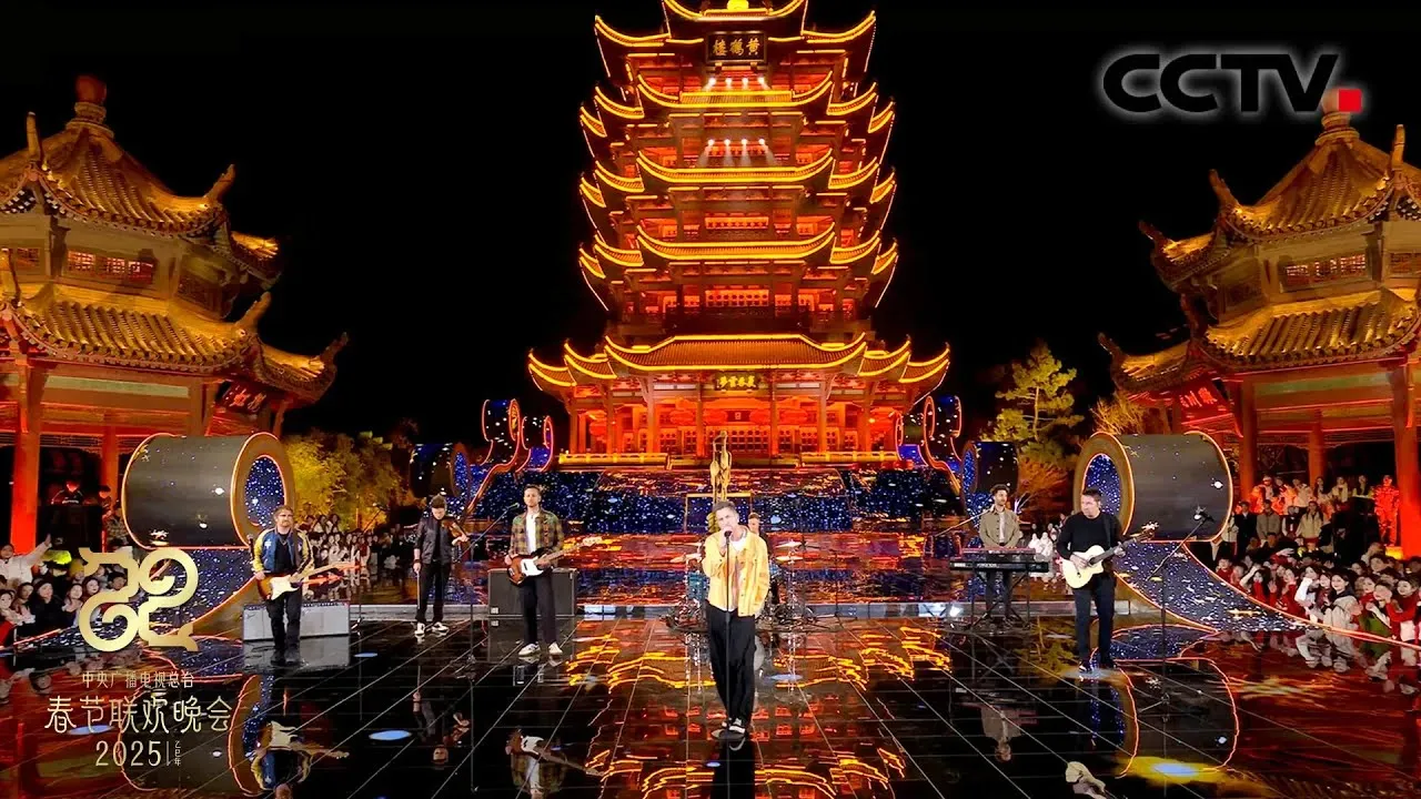 黄鹤楼前数星星！OneRepublic跨越国界摇滚大合唱《Counting Stars》「2025央视春晚」| CCTV春晚