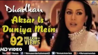 ye dil to pyar mange hai 90s romantic song 90shithindisongs aksaresduniyame sabdbhargane