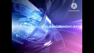 Початок і закінчення програми Подробности за 02 12 2010 року Нажаль без часів 