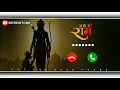 Best Bhakti Ringtone 2025 Ramayana Ringtone Shri Ram Ringtone Instrumental Ringtone