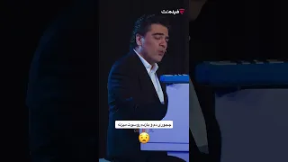 اجرای زیبای سامان احتشامی در کارناوال 