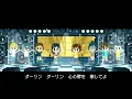いきものがかり「気まぐれロマンティック 〜超ASOBIバージョン」