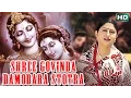 Download Lagu Shree Govinda Damodara Stotra(Full Version) ଗୋବିନ୍ଦ ଦାମୋଦର ସ୍ତୋତ୍ର {ସମୂର୍ଣ ଓଡିଆ ବ୍ୟାଖ୍ୟା ସହ}