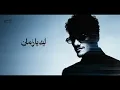 هيرجعلي - Houda