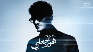                                          حوده   هيرجعلي  دندنها