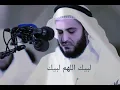 Download Lagu Labbaik Allahumma Labbaik By Shaikh Rashid Mishary Al Afasy
