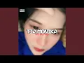 Download Lagu Tia Monika (Remix)