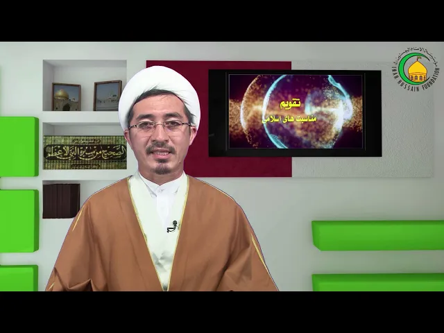 ⁣14 هفدهم رمضان معراج پیامبر(ص - استاد: حجت الإسلام والمسلمین دکتر علی جمعه مظفری