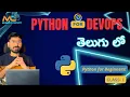 PYTHON FOR DEVOPS - SESSION
