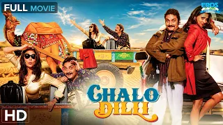 Chalo Dilli | चलो दिल्ली | Full Movie HD | Vinay Pathak | Lara Dutta | Bollywood Drama | Comedy | HD