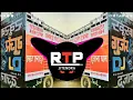 Download Lagu Kyu Kare Drama Bhangiya Pike - [Edm Punch Drop Trance] - Dj Jitendra MBD Dj Swam Gzb Dj Lux Dj Fs