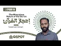 Download Lagu Episode 06 | എങ്ങനെ പഠിക്കണം എന്ന് ഖുർആൻ പറഞ്ഞു തരുന്നുണ്ട് | സുലൈമാൻ അസ്ഹരി | Class 01 | QSPOT