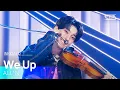 We Up - ALL N SBS 260419