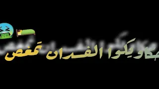 ويجز هصلا حاله واتس شاشه سوداء لسه منزلش مستغرب لي بتشب تشب ومبتوصلش     دندنها