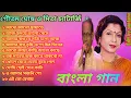 Download Lagu mita chatterjee \u0026 goutam ghosh/ bangla adhunik gan/ adho alo chayate