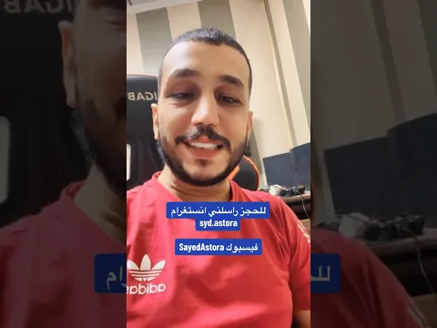 عرض مميز على هارد العاب بلي ستيشن 2 #سيد_اسطورة #عرض #توصيل #العاب #العراق🇮🇶 #لك #للبيع #اونلاين