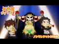 Download Lagu 『異世界かるてっと３』オープニングノンクレジット | 2025年10月13日(月)より3期放送・配信開始！