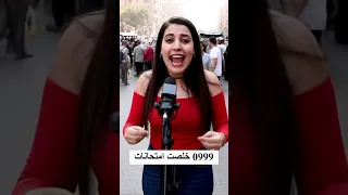                                                              دندنها