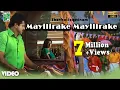 Download Lagu Mayilirake Mayilirake | Full HD | Thenkasi Pattinam | Sarathkumar | Samyuktha Varma |