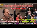 Download Lagu Mere Haath Main Sada Tera Hath Rahe Baba Rehmat Shah Ji | Shakeel Sabri \u0026 Tanveer Sabari | SR Media