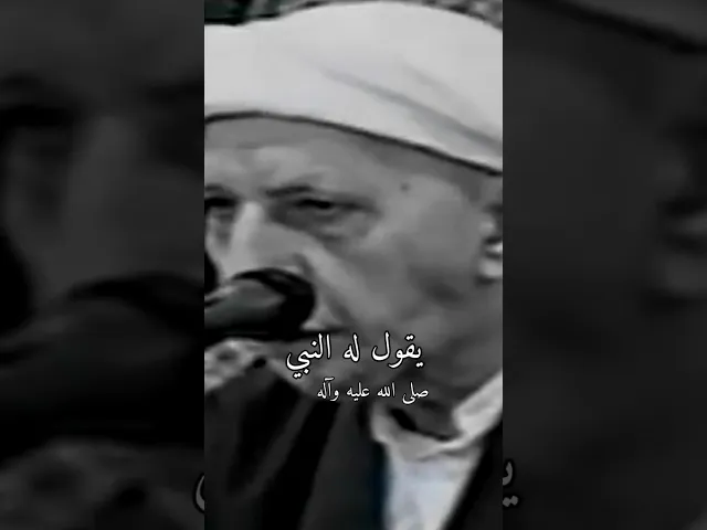 بحب علي تسر النفوس | د.احمد الوائلي