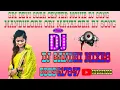 Download Lagu MANDULODA ORI MAYALODA DJ SONG IN DJ GANDHI FROM PEDHA RAMUDU PALEM (KAVALI)