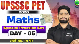 UPSSSC PET 2026 || UPSSSC PET Maths Practice Set - 05 🔥 | Most Important Questions | SSC MAKER