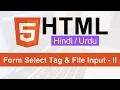 HTML Form Select Tags File Input Tutorial in Hindi Urdu - Part II