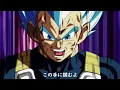 【氷川きよし】限界突破✕サバイバー　歌ってみた【御龍ドラゴ-OryuDorago-】　Limit Break × Survivor Vocal Cover MAD