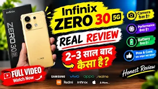 Infinix Zero 30 5G 😱 2-3 साल बाद कैसा है? | Real Review 🔥 #Shorts infinix smartphone