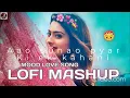 Lagu LOFI SONG  AAO SUNAO PYAR KI EK KAHANI MOOD LOVE LOFI MASHUP