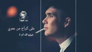 عراقي جديد الله وياه راح ومشى بلحظه ونسى 2018 