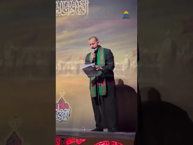 ⁣برومو مجلس ليلة ١ محرم الحرام ١٤٤٦ هـ | مسجد وحسينية آل الرسول | بغداد - حي القاهرة
