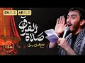 Download Lagu نماهنگ استدویی صلاة فراق | الله اکبر | حاج مهدی رسولی | فاطمیه 1444