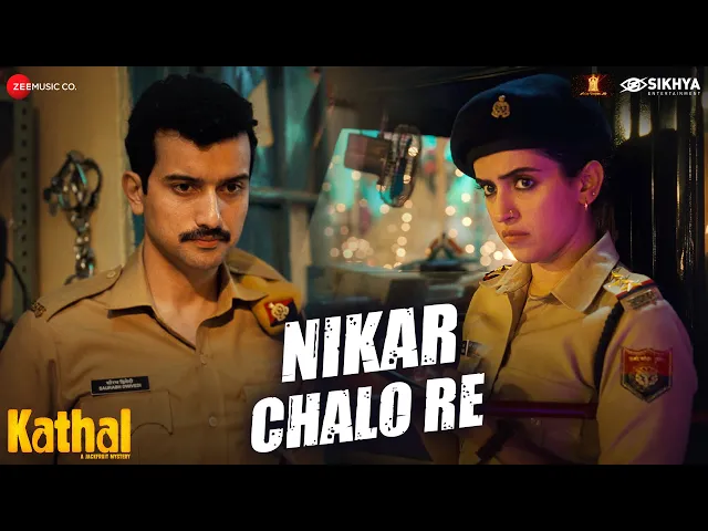 Nikar Chalo Re - Kathal (Hindi song)