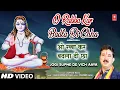 Download Lagu O Rabba Kar Badla Di Chha |🙏Himchali Baba Balaknath Bhajan🙏 | KARNAIL RANA | Jogi Supne De Vich Aaya